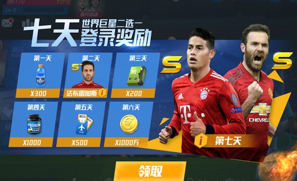 德媒：凯恩下周能出战皇马，战弗赖堡格纳布里将顶替他首发