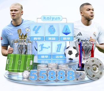 意足协主席：裁判判罚争议只能减少无法杜绝 小法的执教水准很高