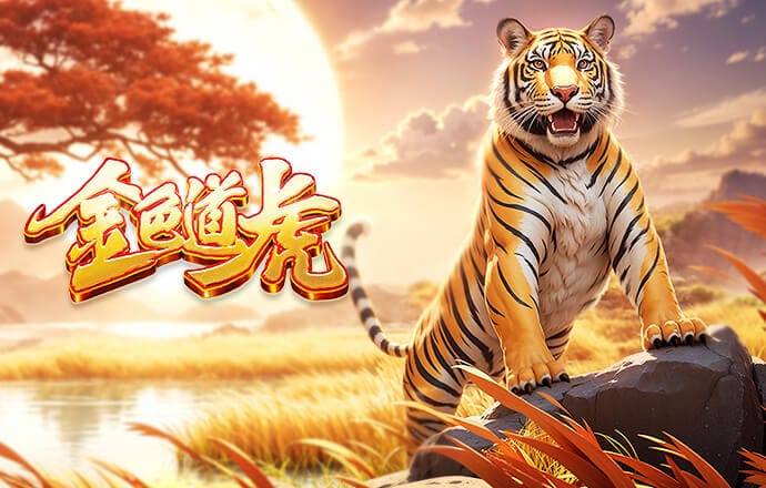 铃木彩艳谈神扑麦克托米奈：这完全是出于本能的扑救