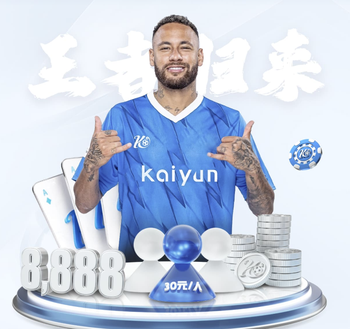 阿森纳vs勒沃库森首发：约克雷斯、萨卡、特罗萨德先发，埃泽出战