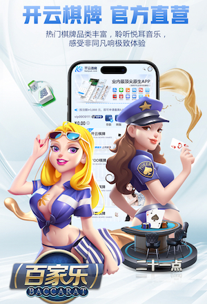 名记：热刺希望说服德泽尔比成为他们的正式主教练