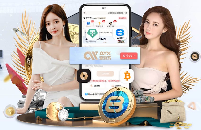 去年北理工曾试图送裁判iPad但反被裁判举报 被罚10万元